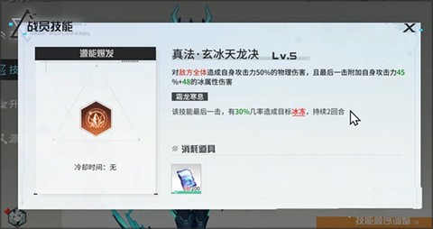 锚点降临[图2]