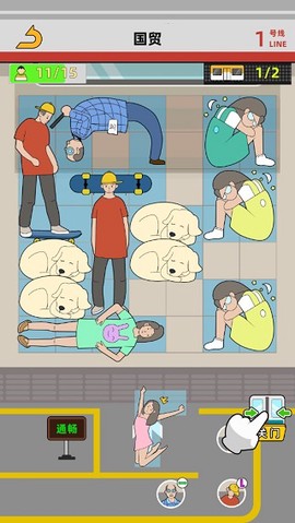 地铁挤一挤[图3]