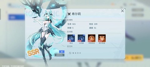 锚点降临[图10]