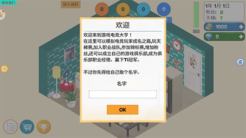 我的电竞之路[图2]