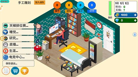 我的电竞之路[图3]