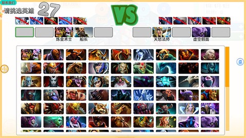 我的电竞之路[图4]