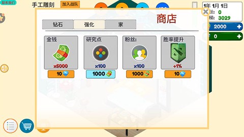 我的电竞之路[图5]