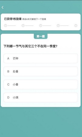 口袋猜成语[图1]