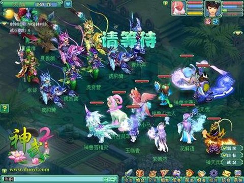 神武2什么职业厉害