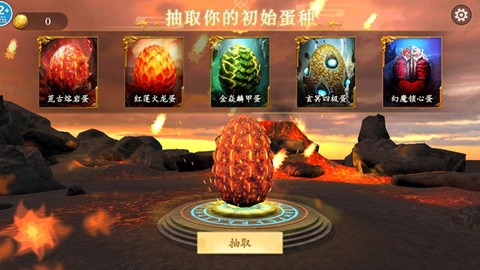 吞食天地融合[图2]