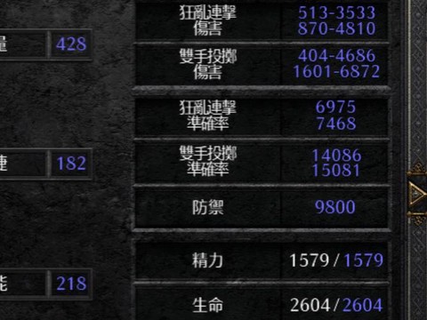 暗黑破坏神2如何中文[图2]