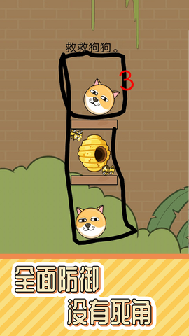 趣味烧脑解谜[图1]