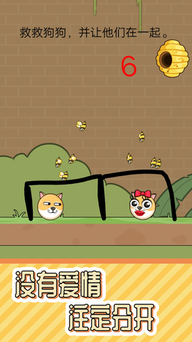 趣味烧脑解谜图1