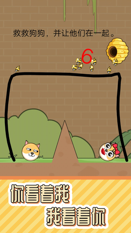 趣味烧脑解谜图3