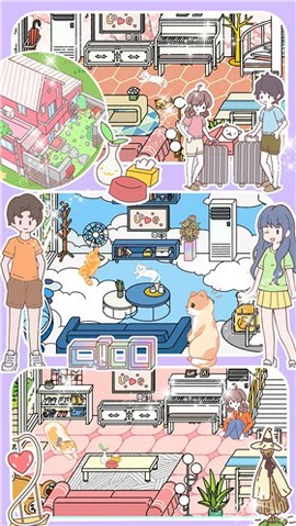 模拟小镇家庭图1