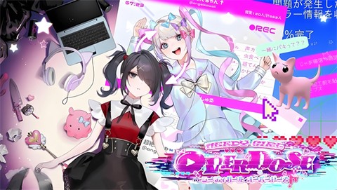 可爱女孩重度依赖[图1]