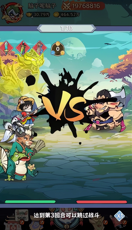 探探猫大作战[图4]