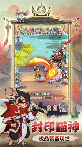 探探猫大作战图2