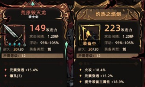 不一样传说[图2]