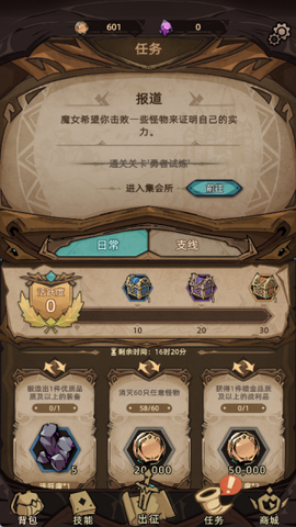 不一样传说[图3]