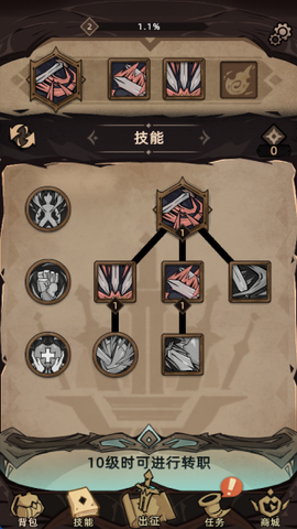 不一样传说[图5]