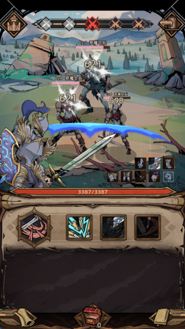 不一样传说[图6]