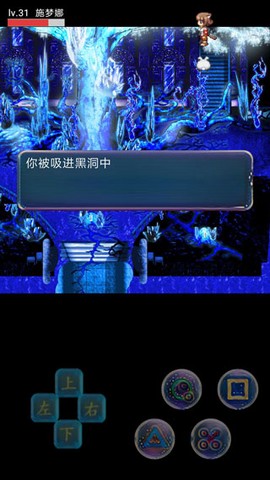 幻想世界mud[图3]