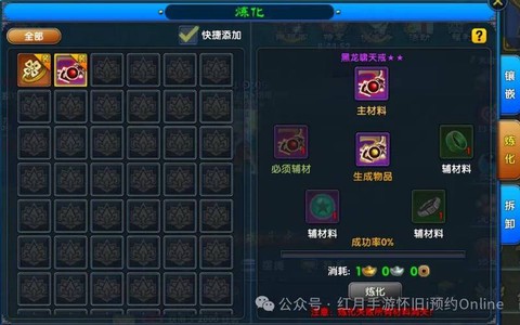 武林外传什么首饰最好[图2]