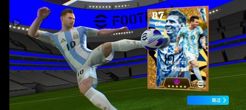 实况足球什么球员最好[图2]
