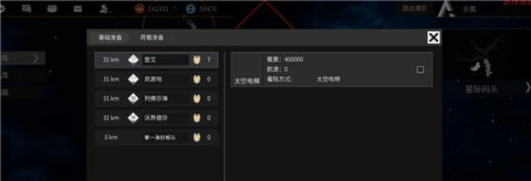 秩序：新曙光[图1]