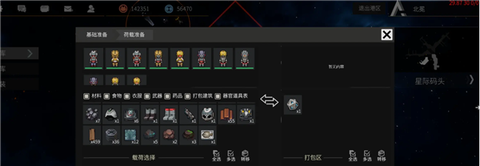 秩序：新曙光[图2]