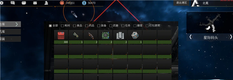 秩序：新曙光[图3]