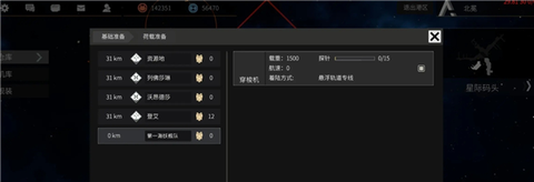 秩序：新曙光[图4]