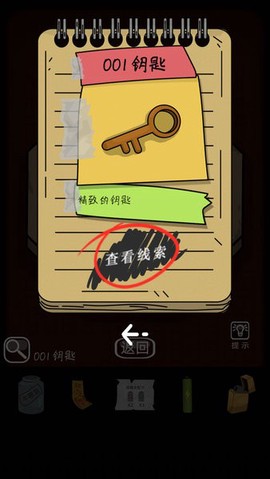 恐怖精神病院[图1]