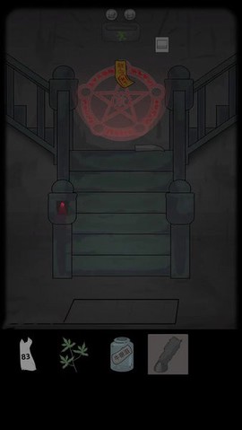 恐怖精神病院图2