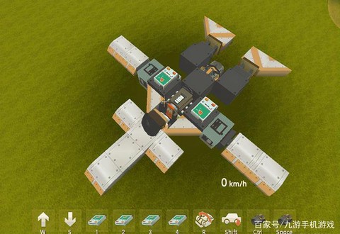 迷你世界飞行器怎么做