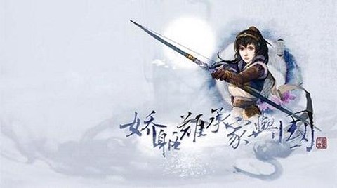 轩辕剑苍之曜台服版图2