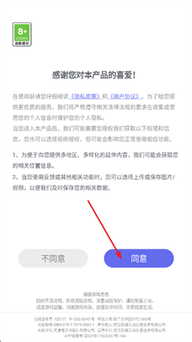俄罗斯方块消除[图2]