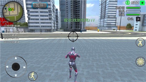 蜘蛛侠绳索英雄[图3]