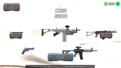 蜘蛛侠绳索英雄[图9]