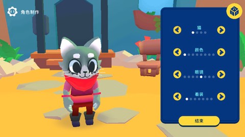 机器人世界冒险[图1]