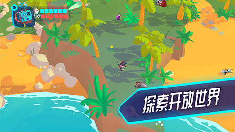 机器人世界冒险图1