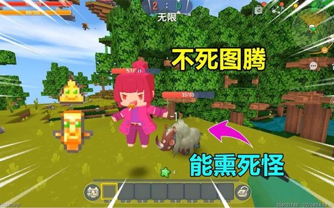 迷你世界如何做图腾