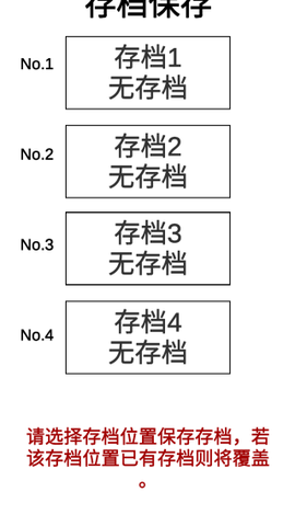 汉末征途：兵锋图3