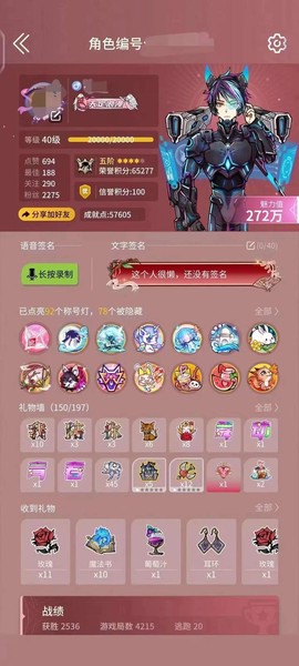 网易狼人杀怎么换账号[图1]