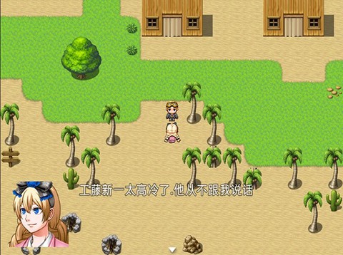 梦幻约会：洛夫莫尔学院图3