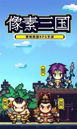 厉害了主公[图1]