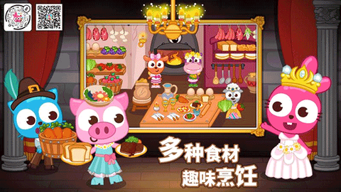 泡泡小镇:城堡图2