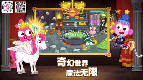 泡泡小镇:城堡图3