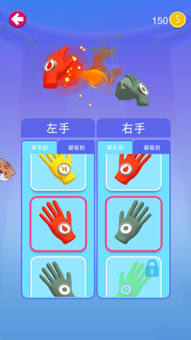 异世界大作战[图3]