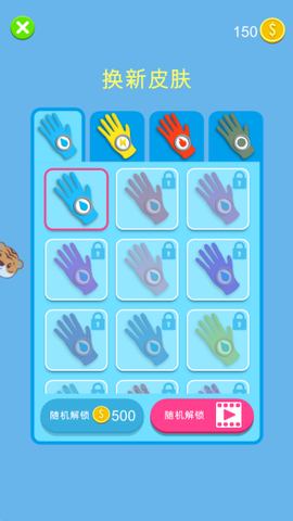 异世界大作战[图4]