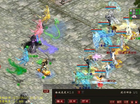 大话2灵兽村怎么去