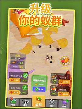 小小蚁群图3