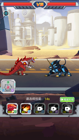 变异族大战[图4]